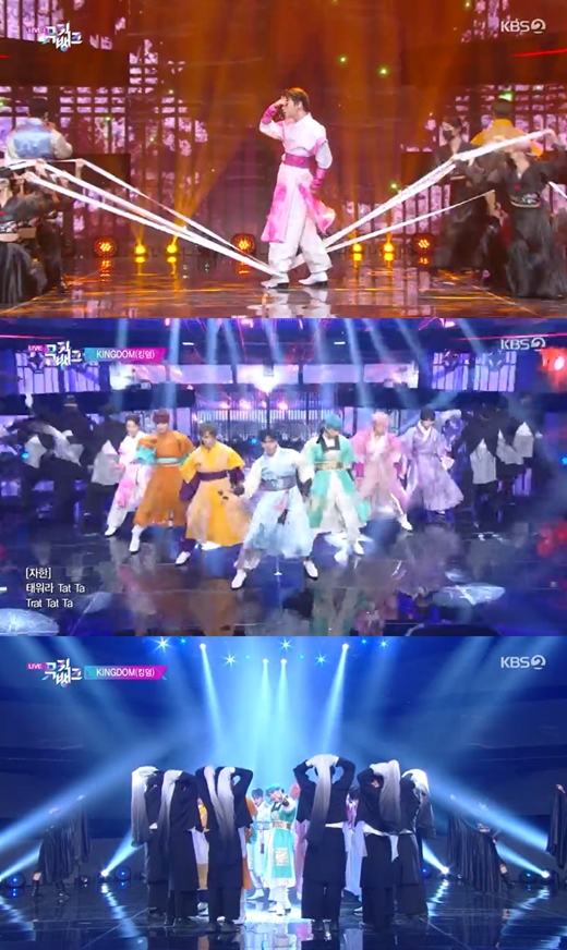 킹덤뮤직 이미지