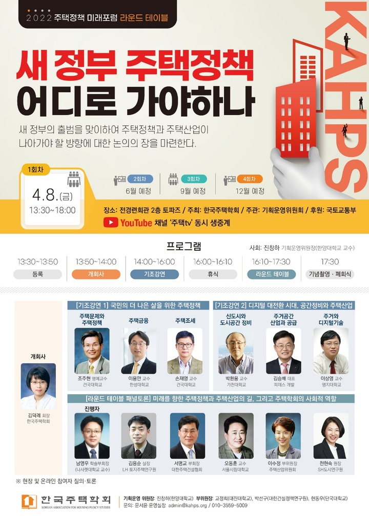 새가야회관 이미지