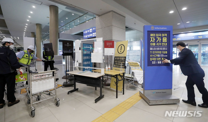 국제방역공사 이미지