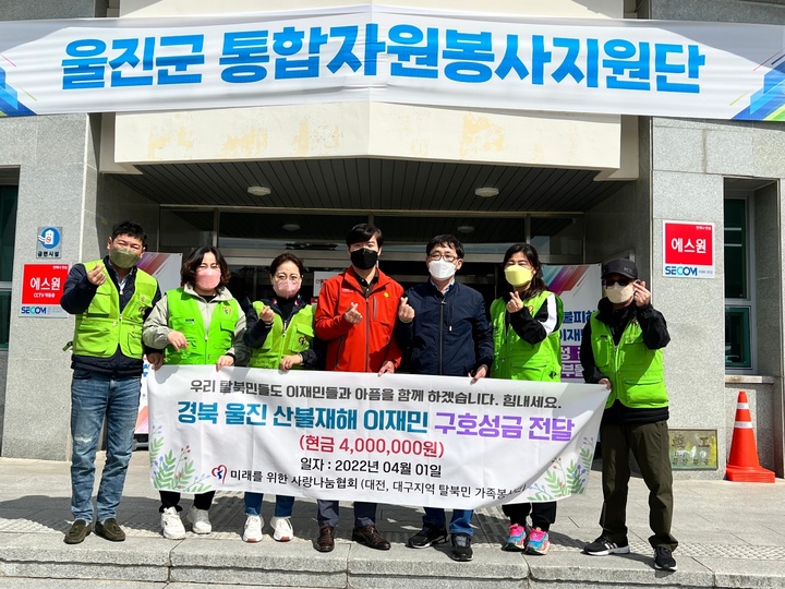 사단법인 대구경북기자협회 이미지