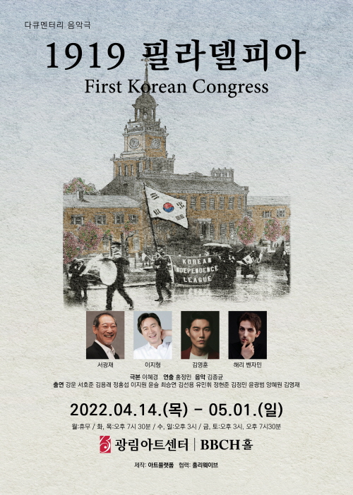 1919 이미지