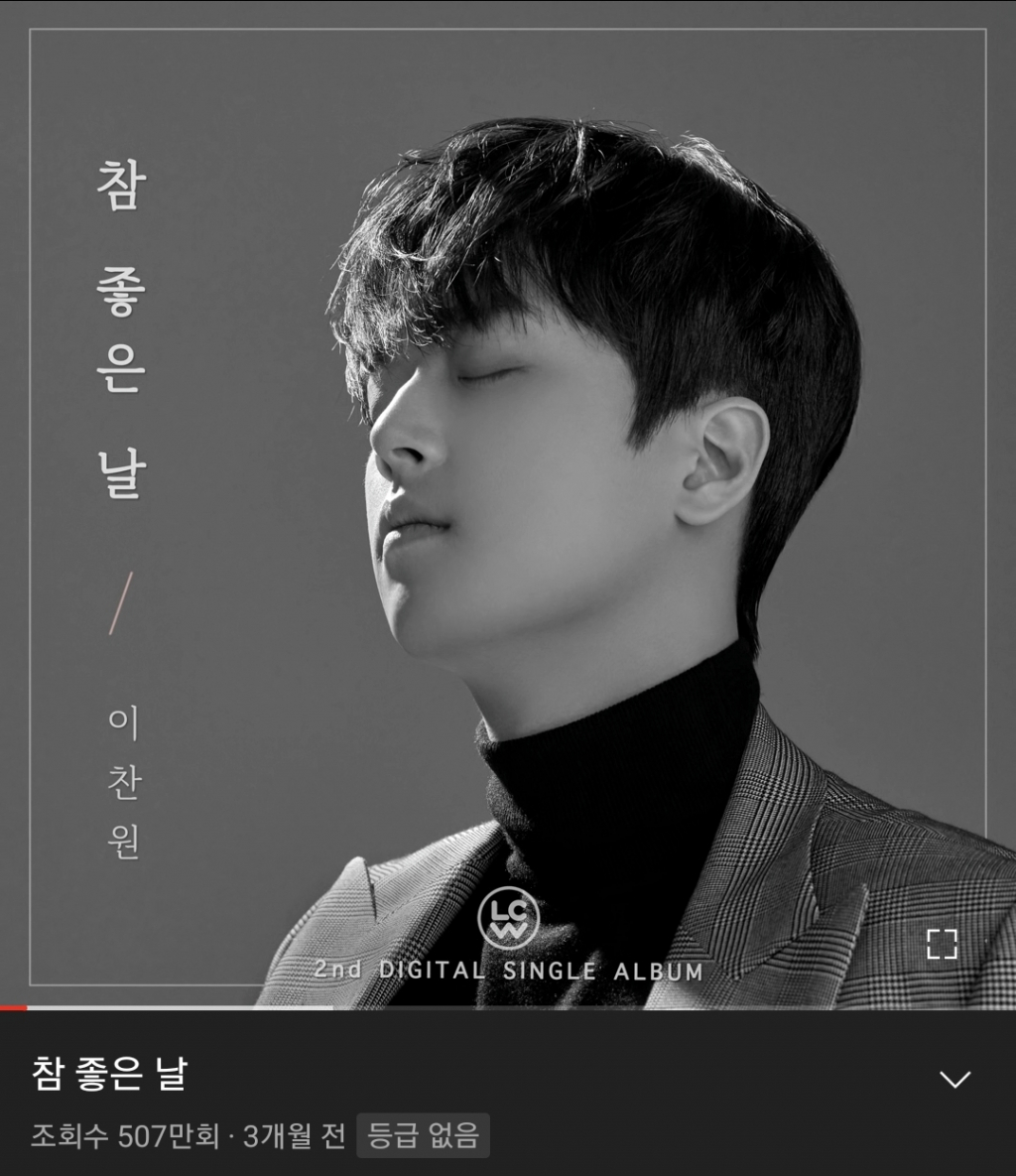 찬스미 이미지