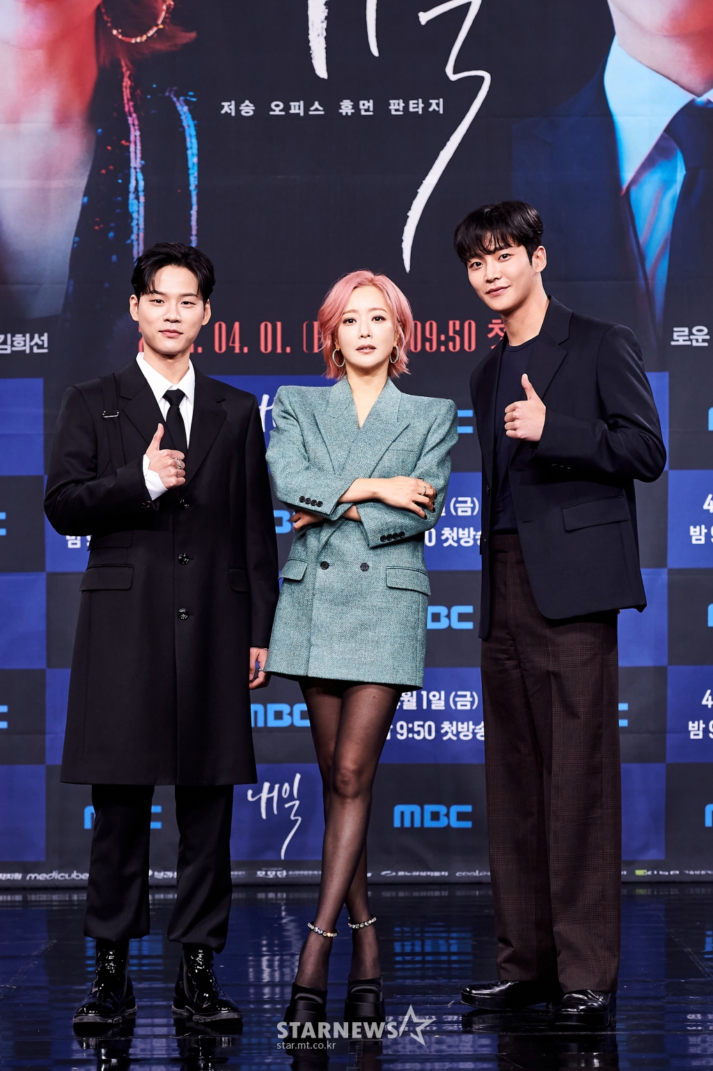 윤지온-김희선-로운 '내일, 기대하세요'[★포토]