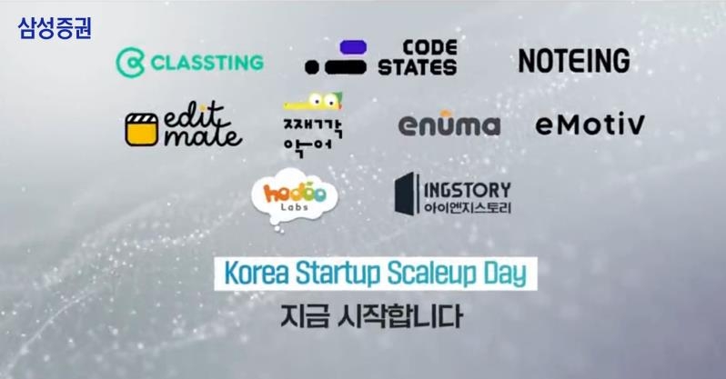 아이엔지에듀 이미지