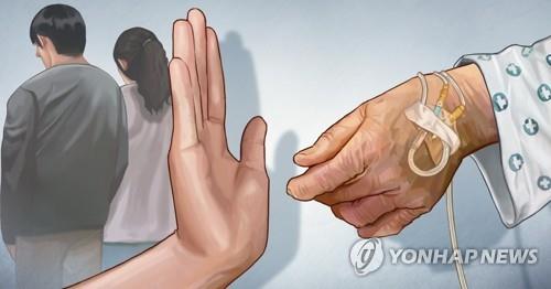 대한간병사회 이미지