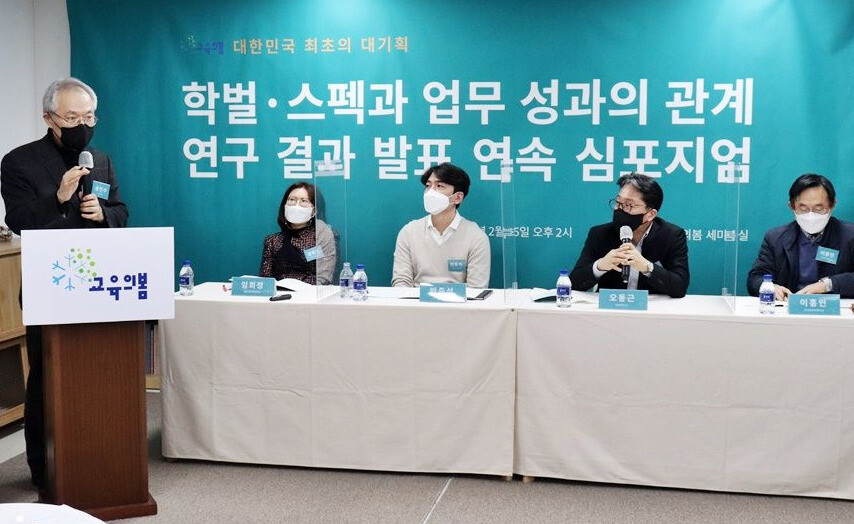 교육의봄 이미지