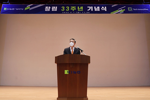 기술보증기금 이미지
