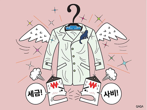 옷이날개다 이미지
