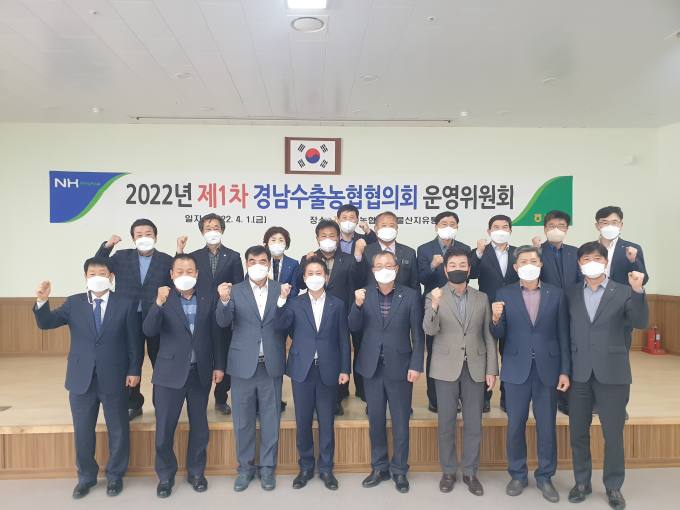경남단감원예농협 이미지