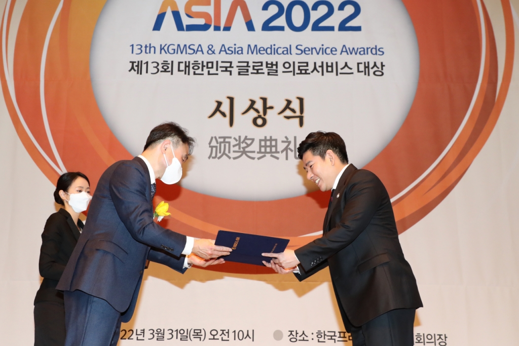 잠언의료기 이미지
