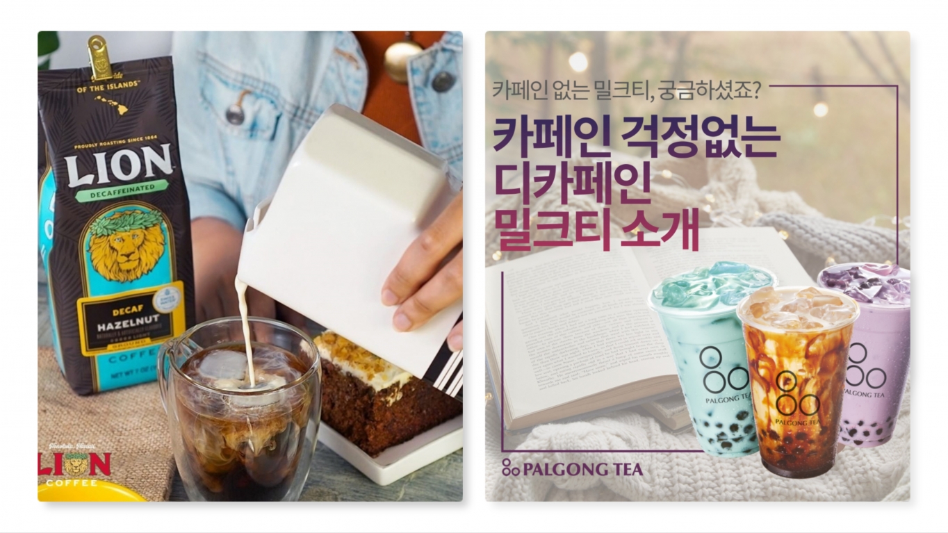 아이마카롱커피 이미지