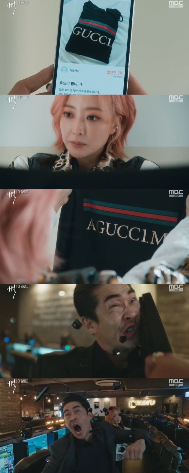 통쾌한 아구찜 이미지