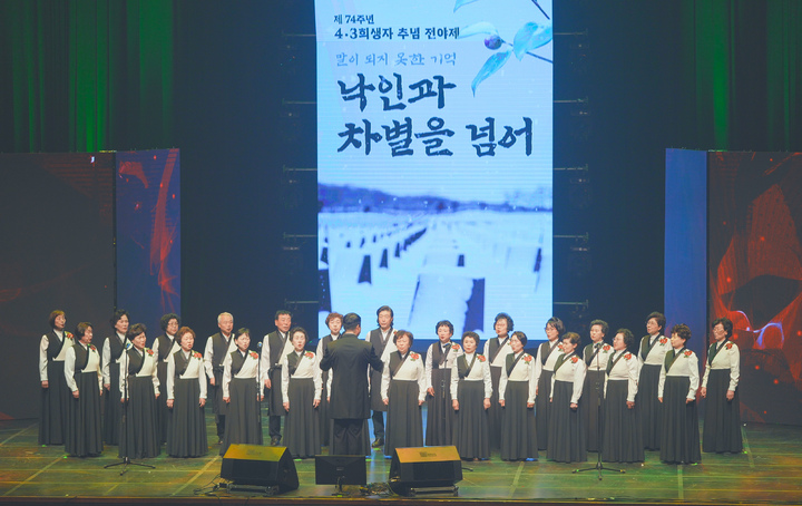 전야제 이미지