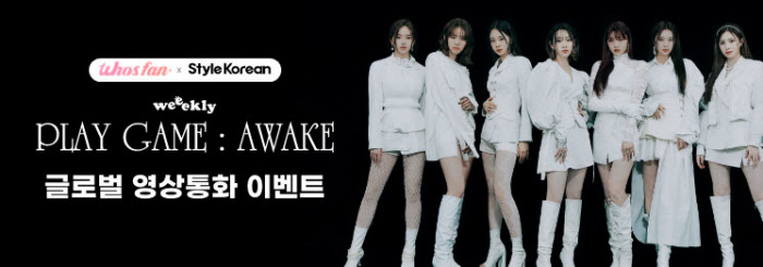 후즈 이미지
