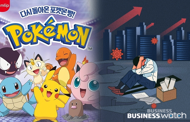 제과점빵 이미지