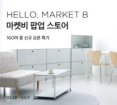 홈마켓 이미지