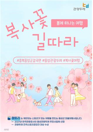 잼토리 이미지