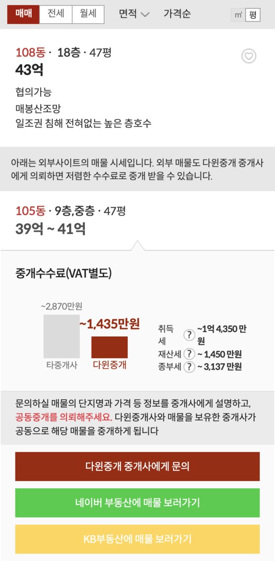 다윈정보서비스 이미지