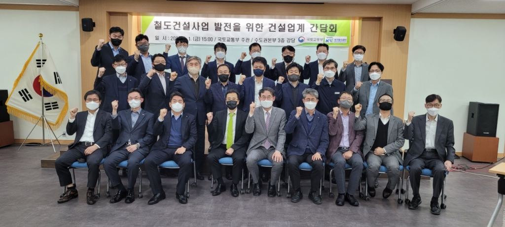 건설재해예방협회 이미지