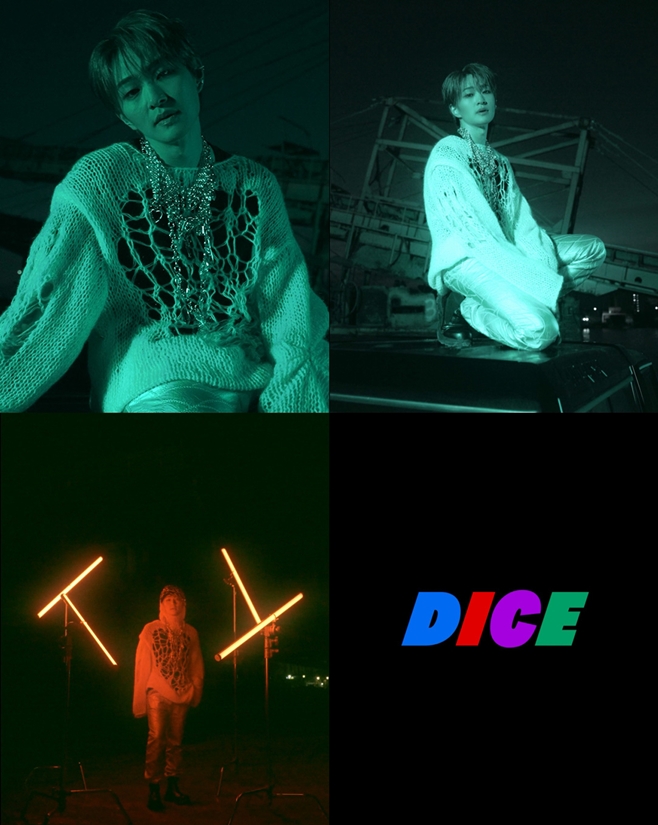 온유 이미지