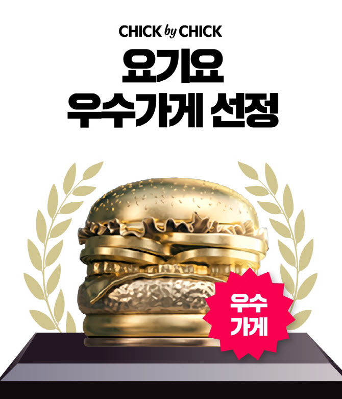 칙바이칙 이미지