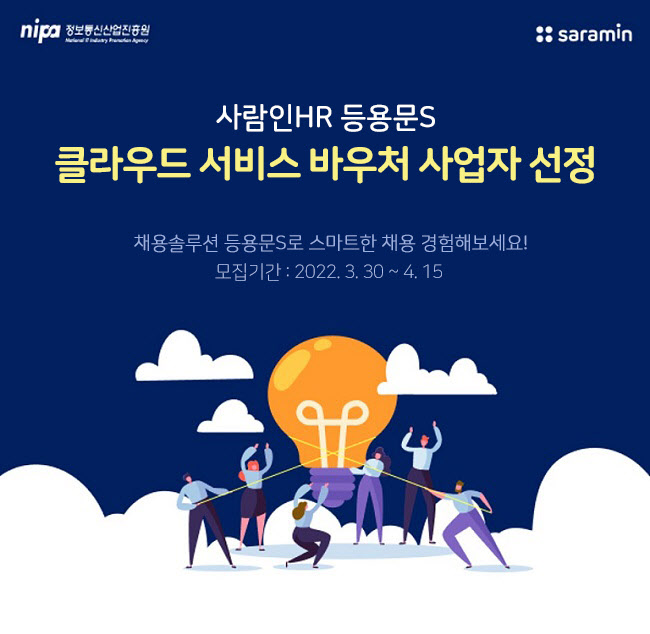 에이치알통신 이미지
