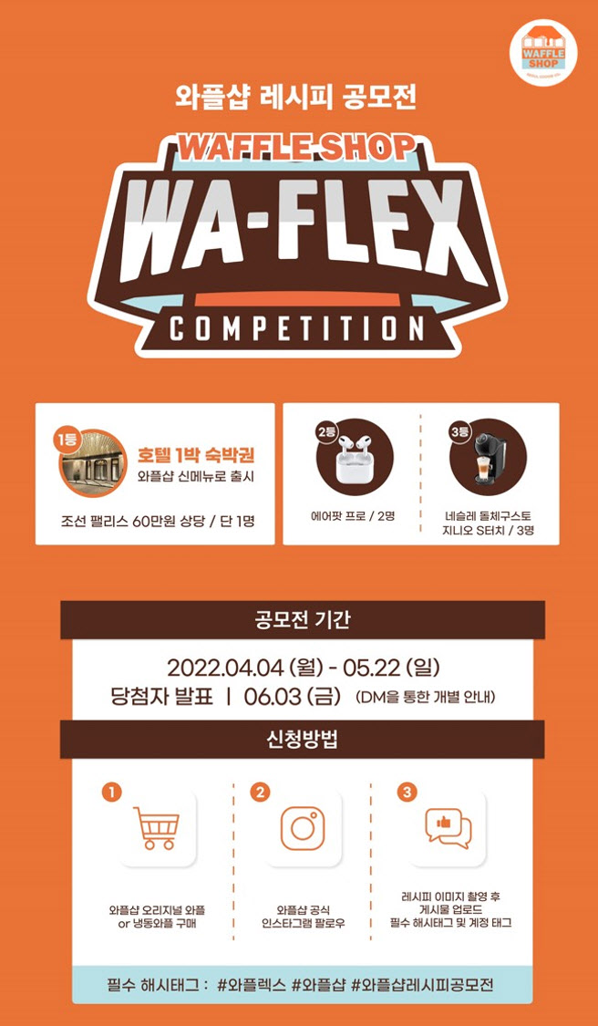 와플이랑 이미지