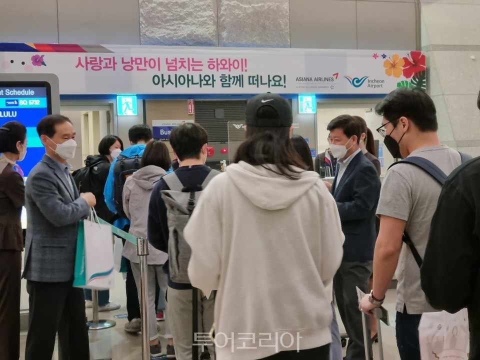 미래방역공사 이미지