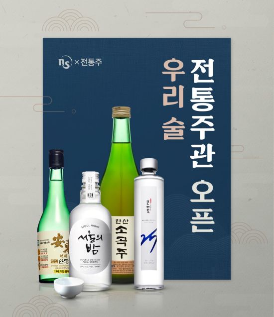 술이야 이미지