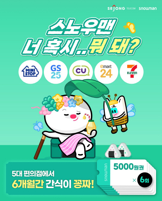텔레콤 이미지