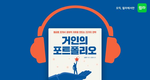 거인 이미지