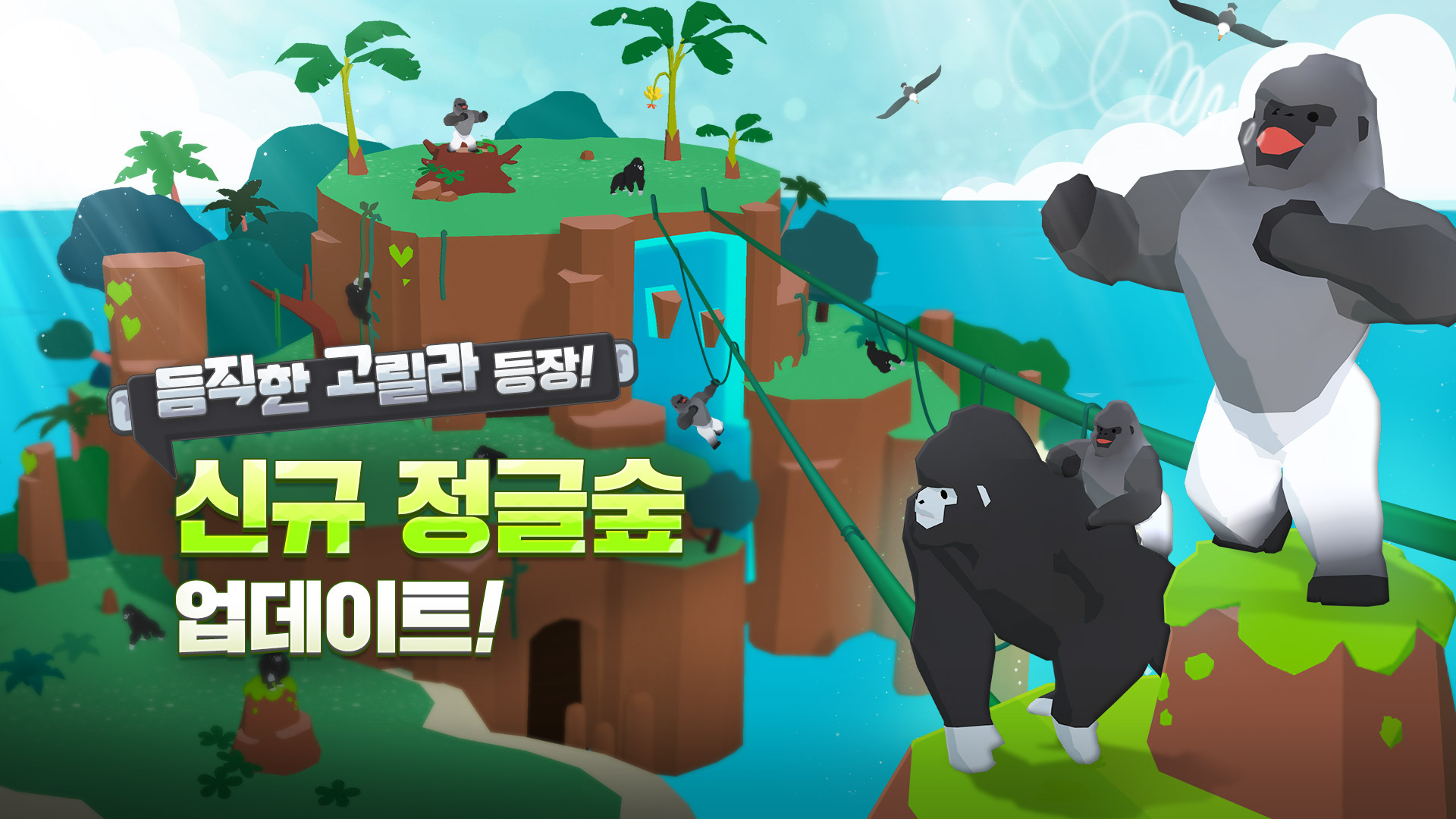 정글스튜디오 이미지
