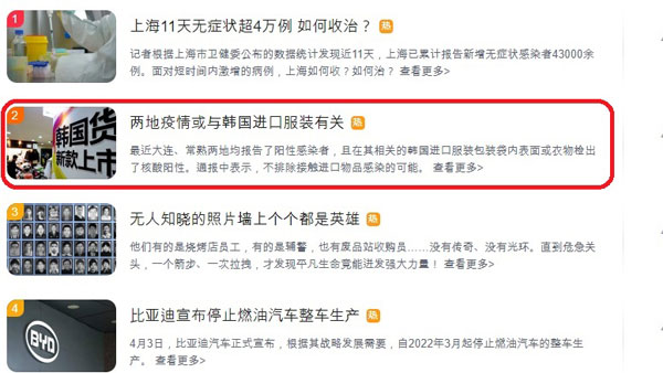 한국의류 이미지