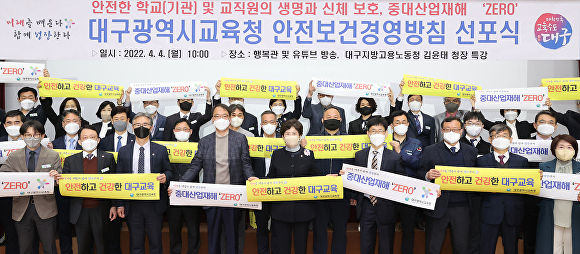대한산업보건협회대구경북지역본부 이미지