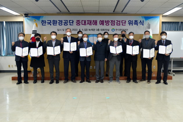 한국환경공단 이미지