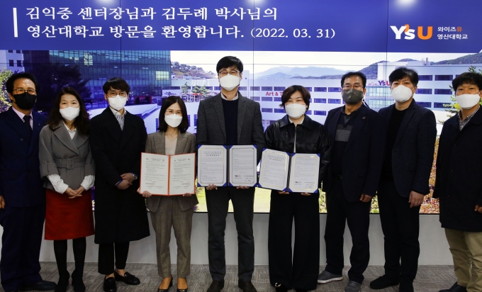 사회복지법인 영산 이미지