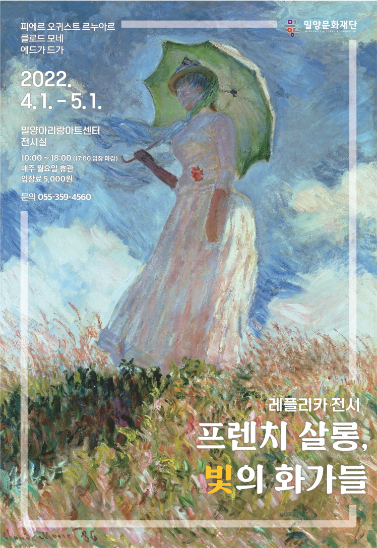 명화살롱 이미지