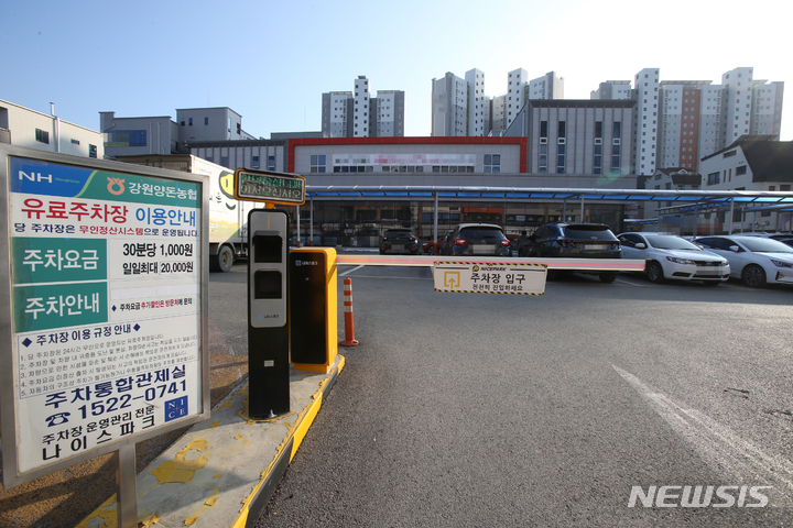 예산축산업협동조합하나로마트 이미지