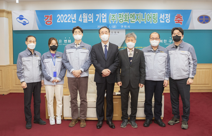 정화기업 이미지