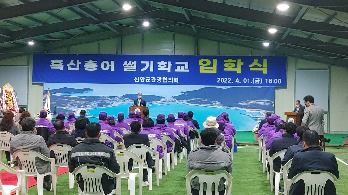 흑산식품 이미지
