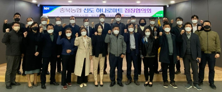 충북마트 이미지