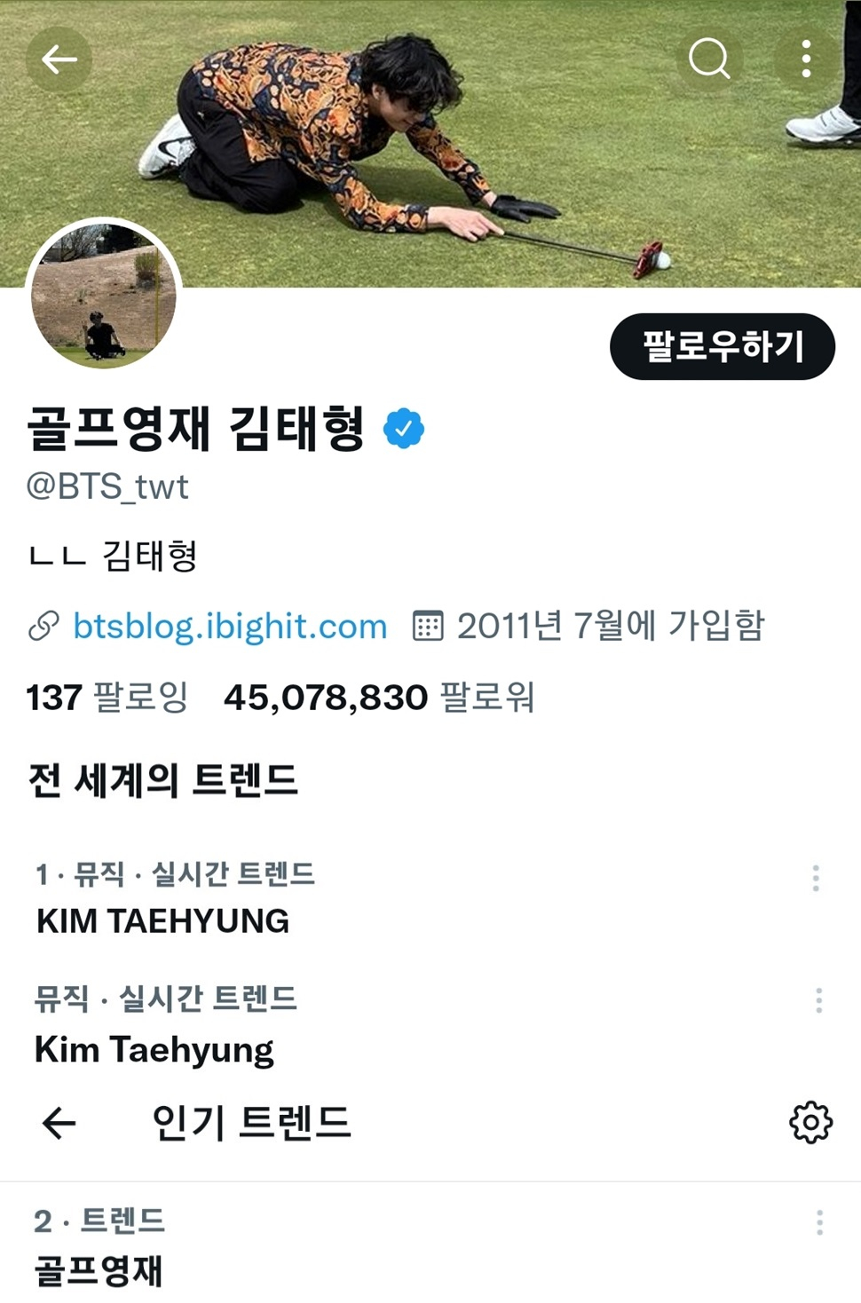 그린골프 이미지