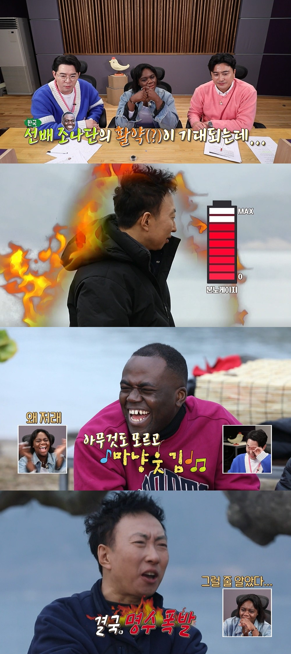 조나단 이미지