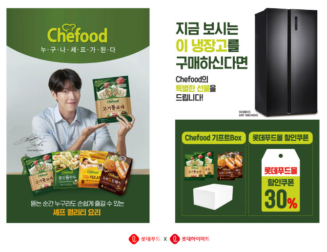 SN푸드 이미지