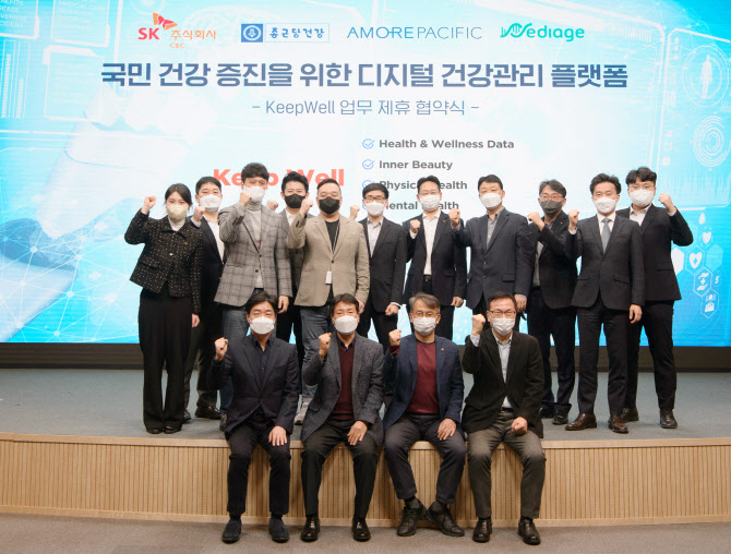 에스케이건강 이미지