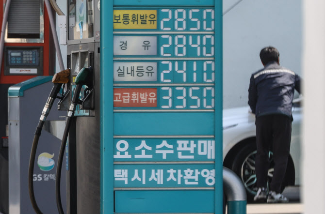 연동주유소 이미지