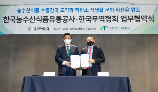 우리농수산 이미지