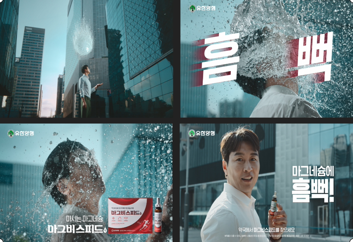 스피드광고 이미지