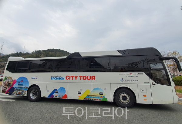 삼포우등관광 이미지