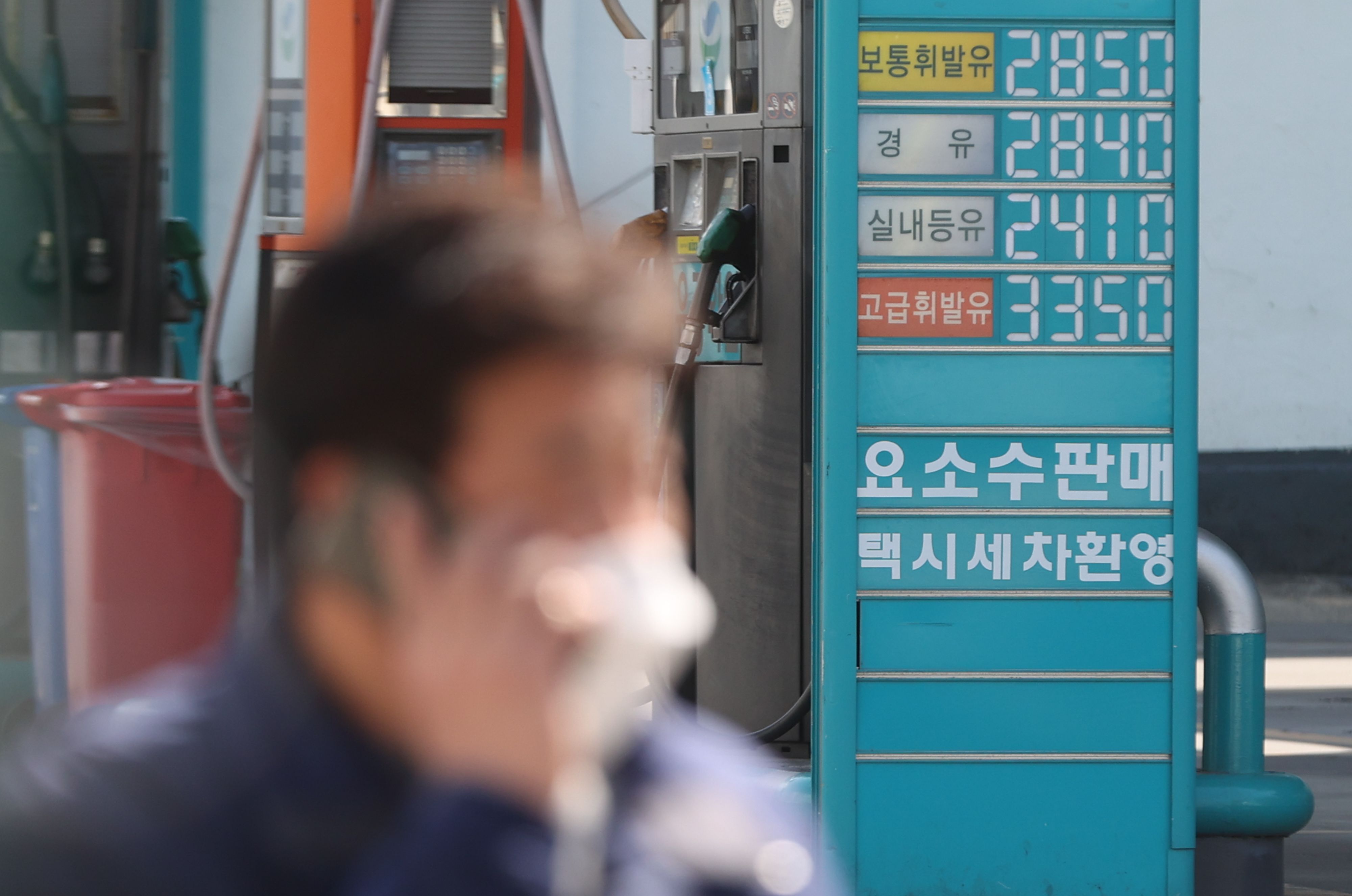 전월주유소 이미지